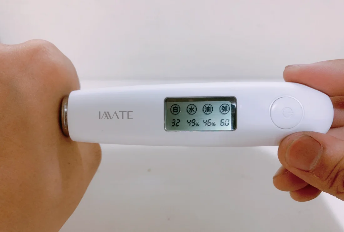 使用前